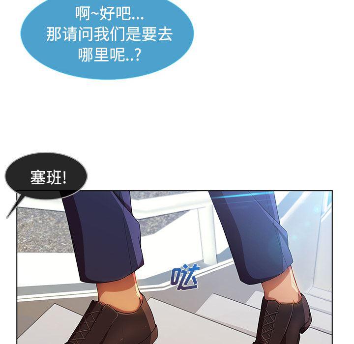 火影忍者589漫画韩漫全集-长腿姐姐：20无删减无遮挡章节图片 