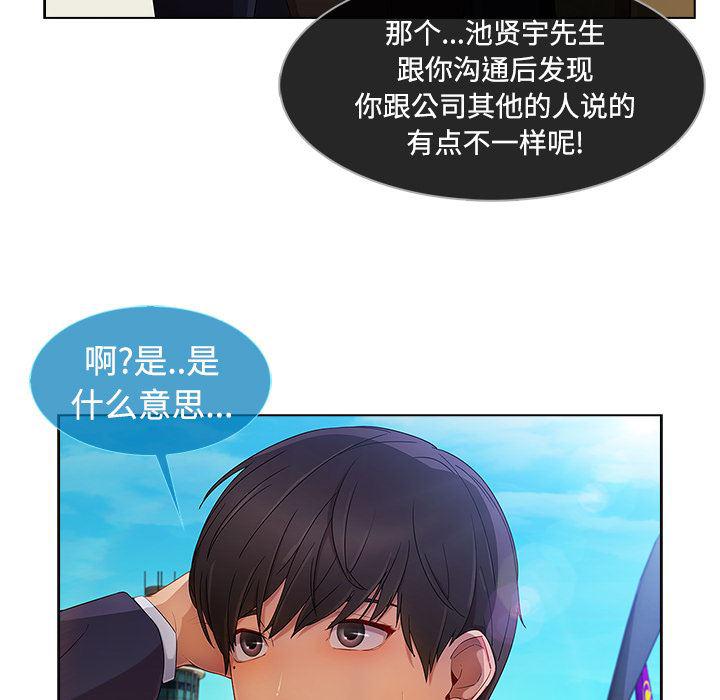 火影忍者589漫画韩漫全集-长腿姐姐：20无删减无遮挡章节图片 