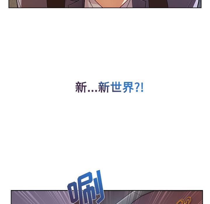 火影忍者589漫画韩漫全集-长腿姐姐：20无删减无遮挡章节图片 