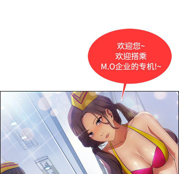 火影忍者589漫画韩漫全集-长腿姐姐：20无删减无遮挡章节图片 