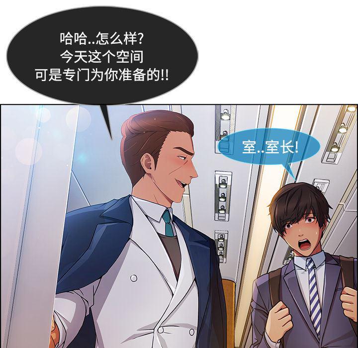 火影忍者589漫画韩漫全集-长腿姐姐：20无删减无遮挡章节图片 