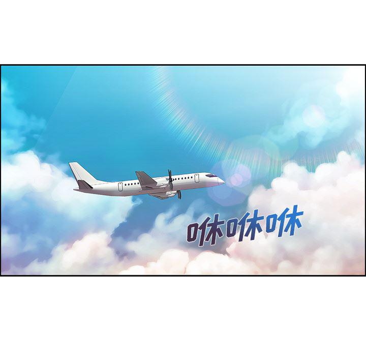 火影忍者589漫画韩漫全集-长腿姐姐：20无删减无遮挡章节图片 