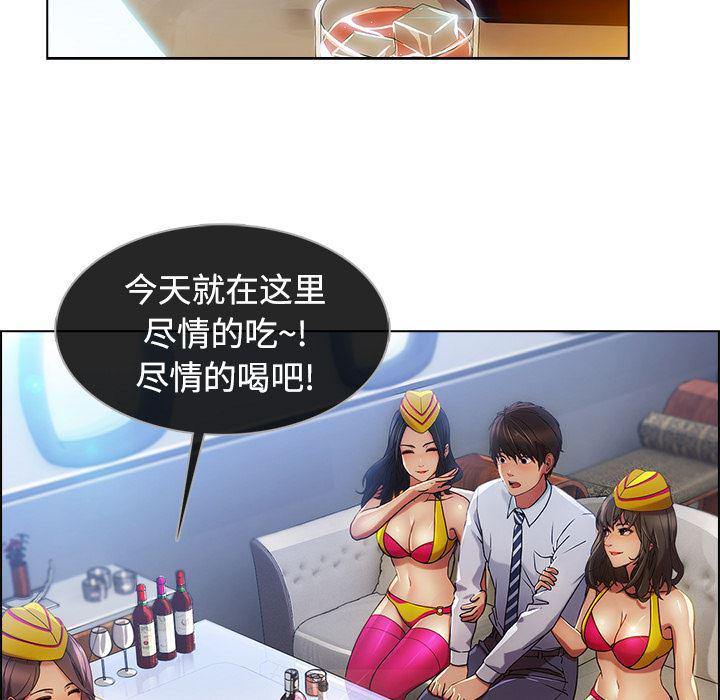 火影忍者589漫画韩漫全集-长腿姐姐：20无删减无遮挡章节图片 