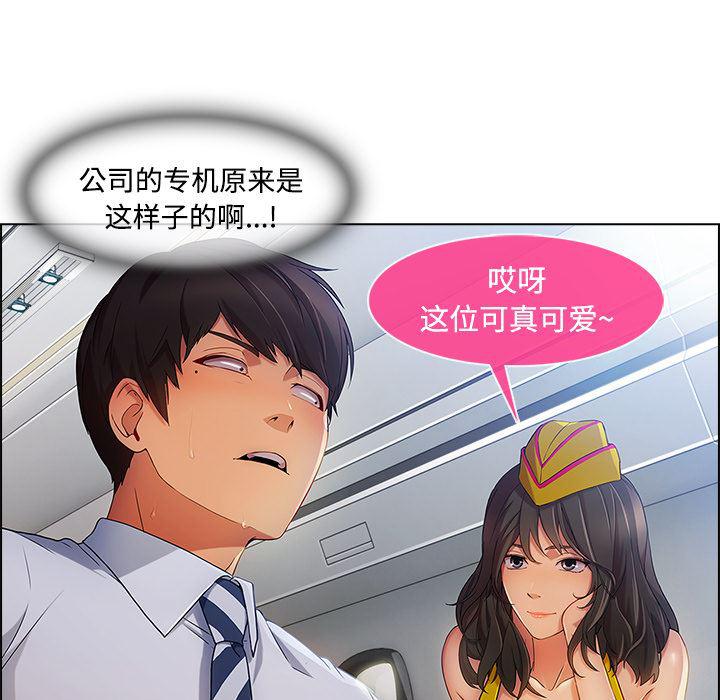 火影忍者589漫画韩漫全集-长腿姐姐：20无删减无遮挡章节图片 