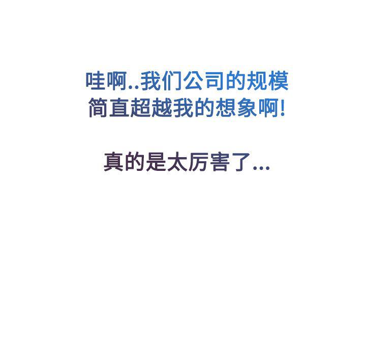 火影忍者589漫画韩漫全集-长腿姐姐：20无删减无遮挡章节图片 