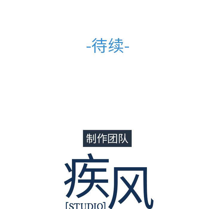 火影忍者589漫画韩漫全集-长腿姐姐：20无删减无遮挡章节图片 