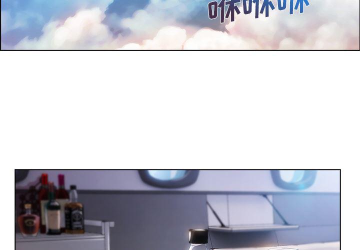 火影忍者589漫画韩漫全集-长腿姐姐：21无删减无遮挡章节图片 