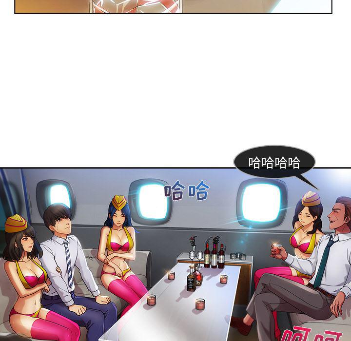 火影忍者589漫画韩漫全集-长腿姐姐：21无删减无遮挡章节图片 