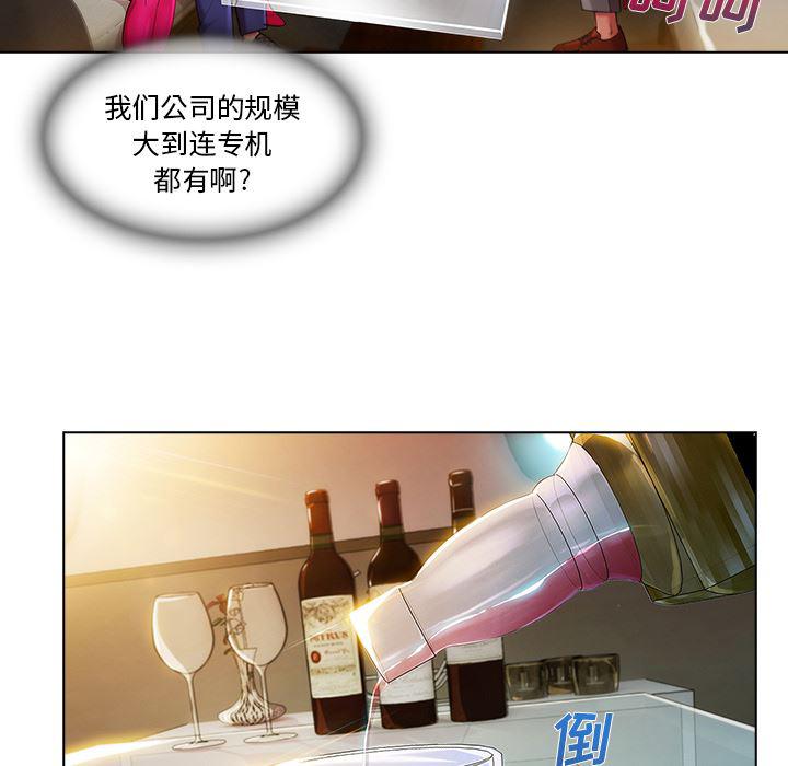 火影忍者589漫画韩漫全集-长腿姐姐：21无删减无遮挡章节图片 