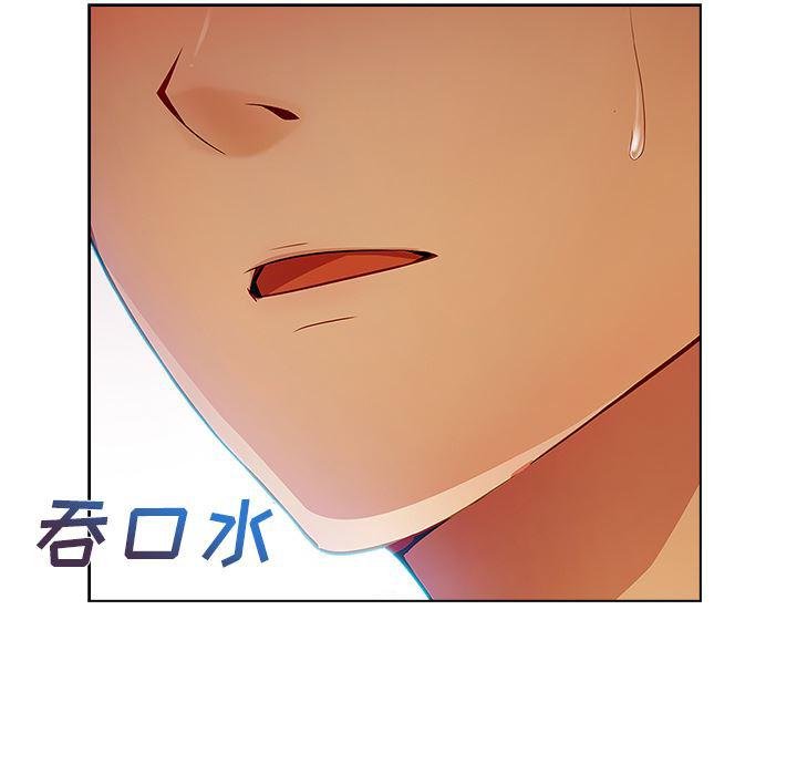 火影忍者589漫画韩漫全集-长腿姐姐：21无删减无遮挡章节图片 
