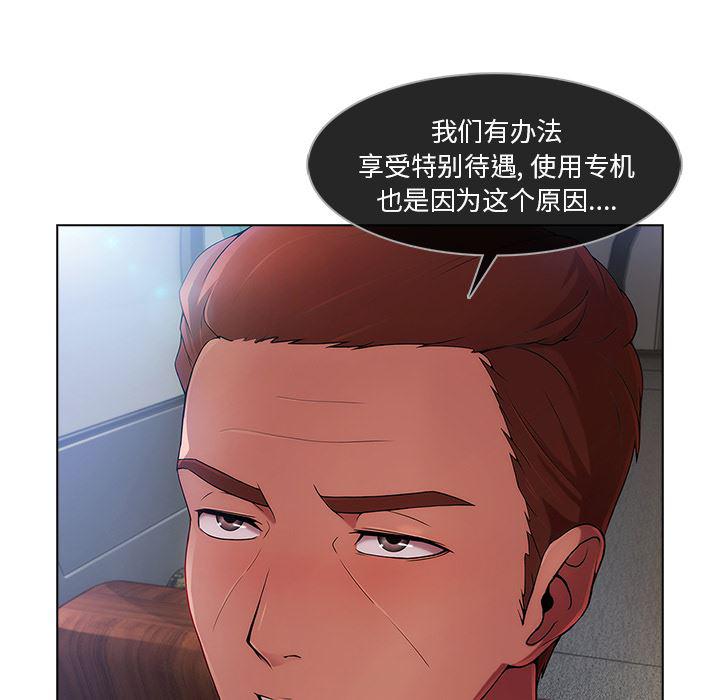 火影忍者589漫画韩漫全集-长腿姐姐：21无删减无遮挡章节图片 
