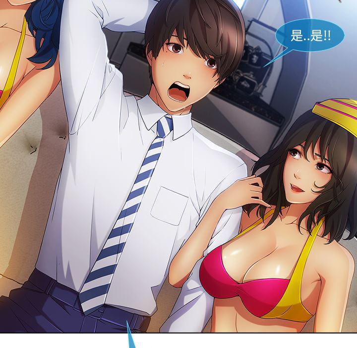 火影忍者589漫画韩漫全集-长腿姐姐：21无删减无遮挡章节图片 