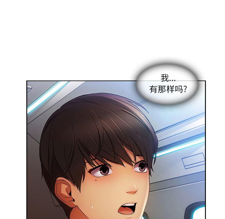 火影忍者589漫画韩漫全集-长腿姐姐：21无删减无遮挡章节图片 
