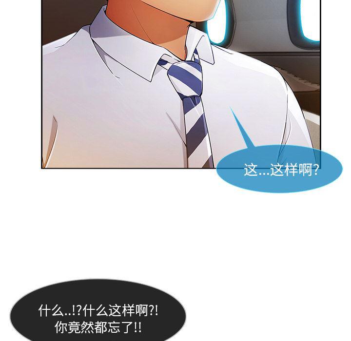 火影忍者589漫画韩漫全集-长腿姐姐：21无删减无遮挡章节图片 