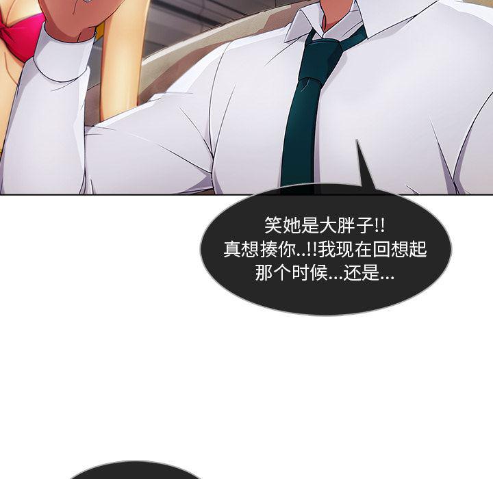 火影忍者589漫画韩漫全集-长腿姐姐：21无删减无遮挡章节图片 