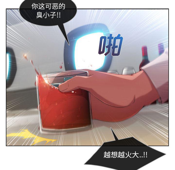 火影忍者589漫画韩漫全集-长腿姐姐：21无删减无遮挡章节图片 