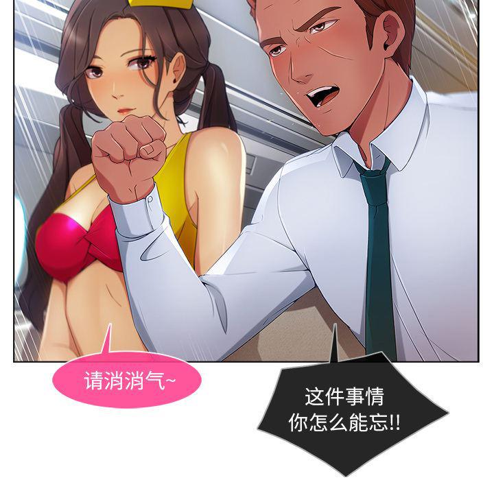 火影忍者589漫画韩漫全集-长腿姐姐：21无删减无遮挡章节图片 