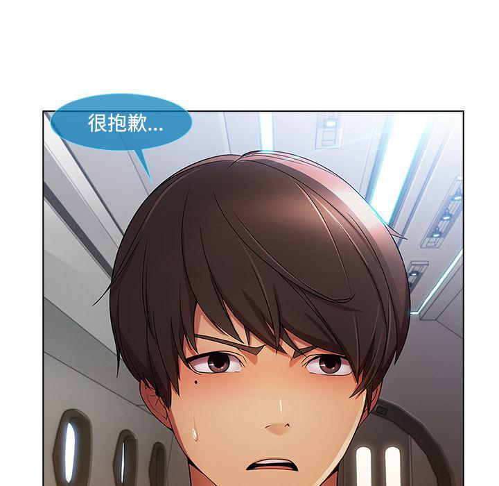 火影忍者589漫画韩漫全集-长腿姐姐：21无删减无遮挡章节图片 