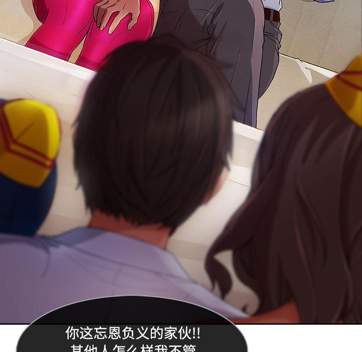 火影忍者589漫画韩漫全集-长腿姐姐：21无删减无遮挡章节图片 