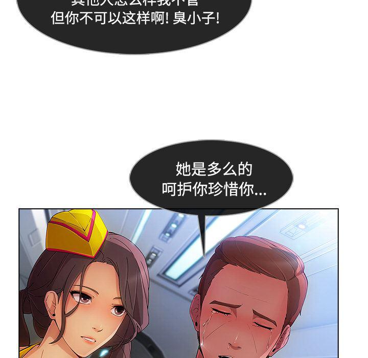 火影忍者589漫画韩漫全集-长腿姐姐：21无删减无遮挡章节图片 