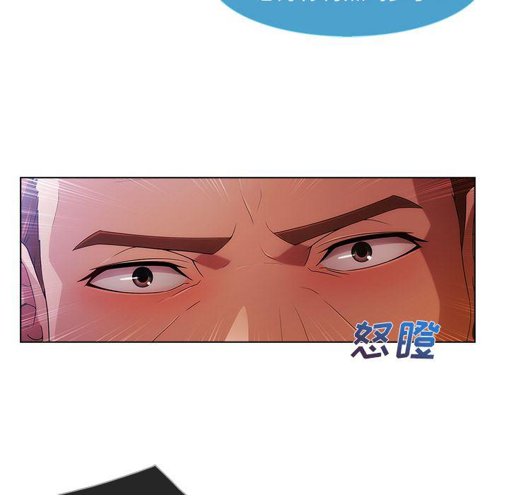 火影忍者589漫画韩漫全集-长腿姐姐：21无删减无遮挡章节图片 