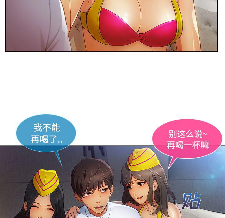 火影忍者589漫画韩漫全集-长腿姐姐：21无删减无遮挡章节图片 
