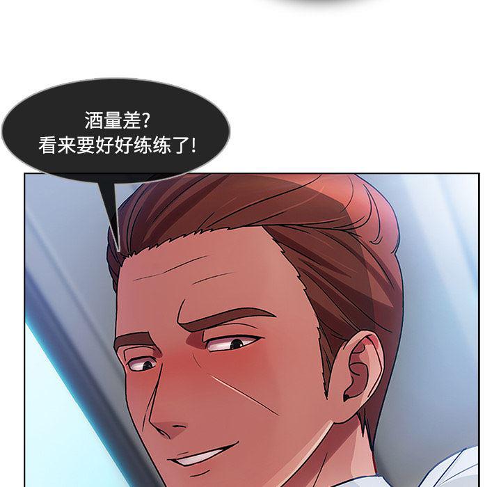 火影忍者589漫画韩漫全集-长腿姐姐：21无删减无遮挡章节图片 
