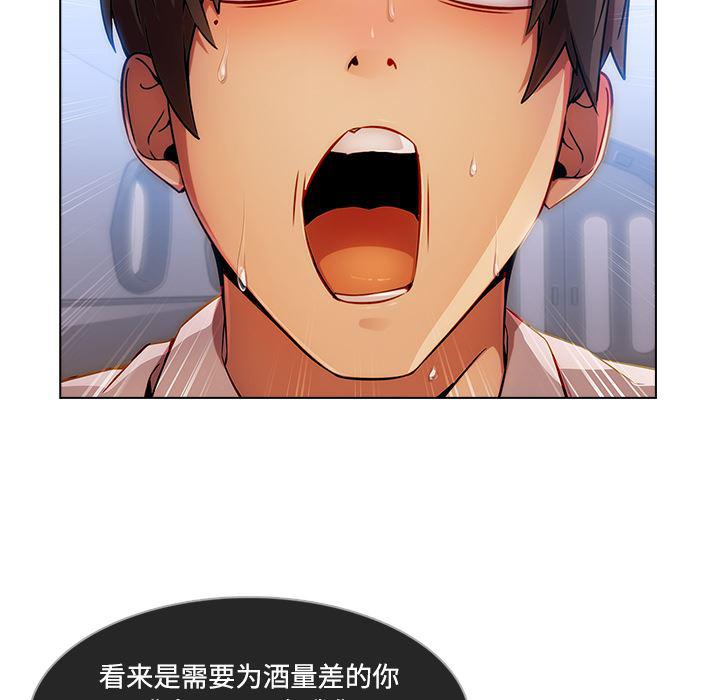 火影忍者589漫画韩漫全集-长腿姐姐：21无删减无遮挡章节图片 