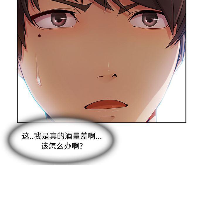 火影忍者589漫画韩漫全集-长腿姐姐：21无删减无遮挡章节图片 