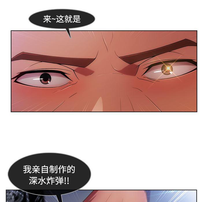 火影忍者589漫画韩漫全集-长腿姐姐：21无删减无遮挡章节图片 