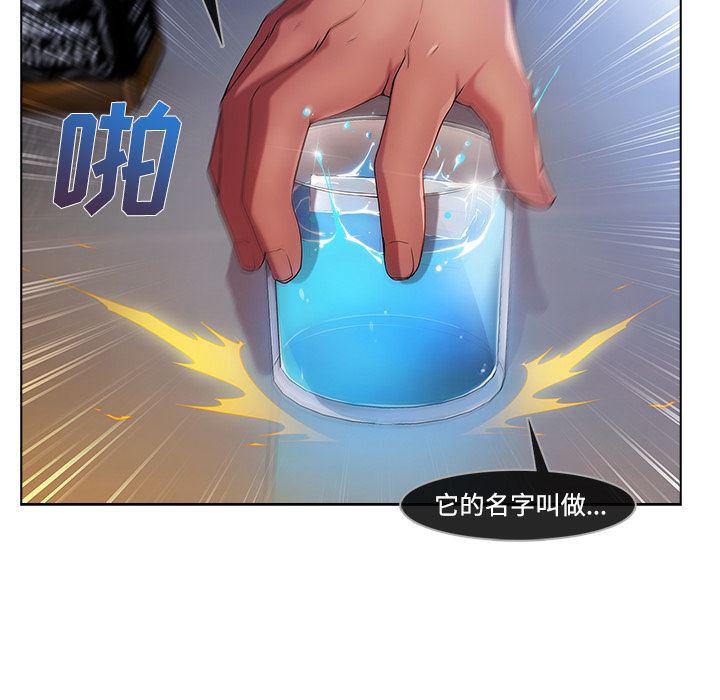 火影忍者589漫画韩漫全集-长腿姐姐：21无删减无遮挡章节图片 