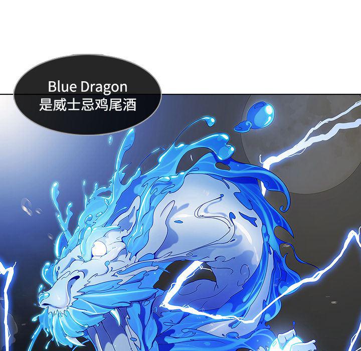 火影忍者589漫画韩漫全集-长腿姐姐：21无删减无遮挡章节图片 