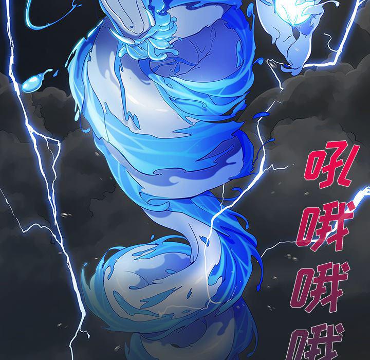 火影忍者589漫画韩漫全集-长腿姐姐：21无删减无遮挡章节图片 
