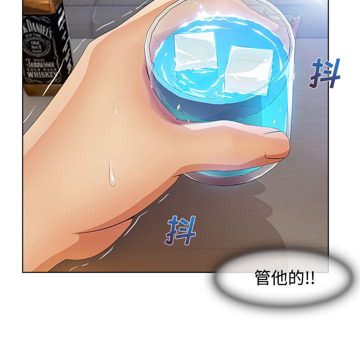 火影忍者589漫画韩漫全集-长腿姐姐：21无删减无遮挡章节图片 
