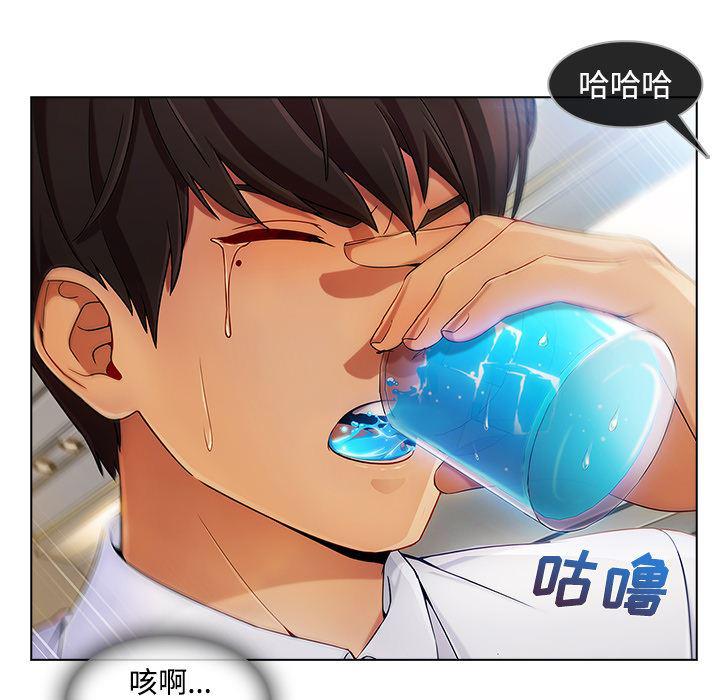 火影忍者589漫画韩漫全集-长腿姐姐：21无删减无遮挡章节图片 