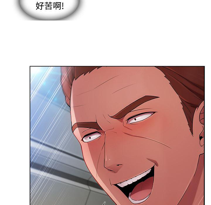 火影忍者589漫画韩漫全集-长腿姐姐：21无删减无遮挡章节图片 
