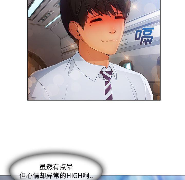 火影忍者589漫画韩漫全集-长腿姐姐：21无删减无遮挡章节图片 