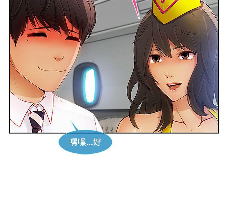 火影忍者589漫画韩漫全集-长腿姐姐：21无删减无遮挡章节图片 