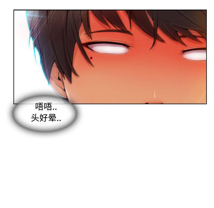 火影忍者589漫画韩漫全集-长腿姐姐：21无删减无遮挡章节图片 