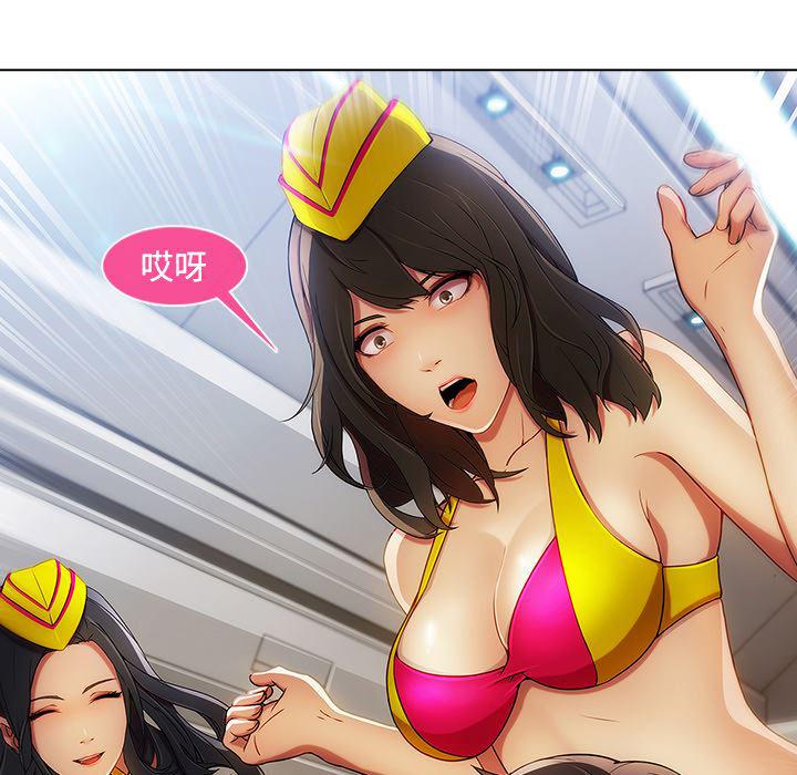 火影忍者589漫画韩漫全集-长腿姐姐：21无删减无遮挡章节图片 