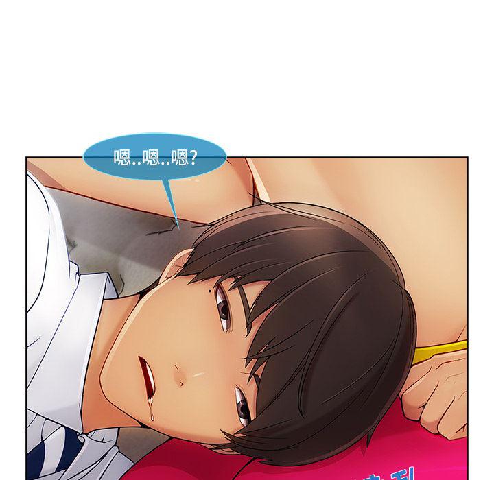 火影忍者589漫画韩漫全集-长腿姐姐：21无删减无遮挡章节图片 