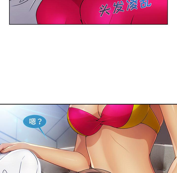 火影忍者589漫画韩漫全集-长腿姐姐：21无删减无遮挡章节图片 
