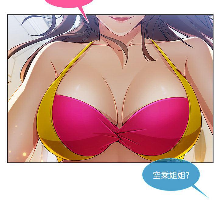 火影忍者589漫画韩漫全集-长腿姐姐：21无删减无遮挡章节图片 