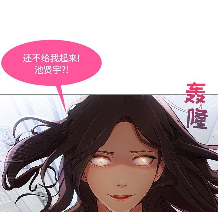 火影忍者589漫画韩漫全集-长腿姐姐：21无删减无遮挡章节图片 