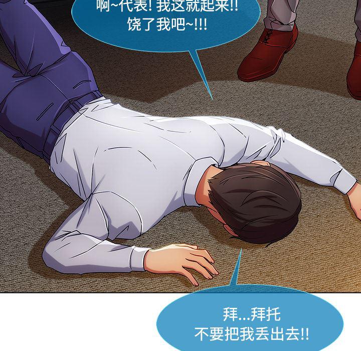 火影忍者589漫画韩漫全集-长腿姐姐：21无删减无遮挡章节图片 
