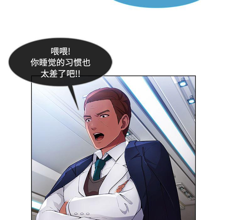 火影忍者589漫画韩漫全集-长腿姐姐：21无删减无遮挡章节图片 