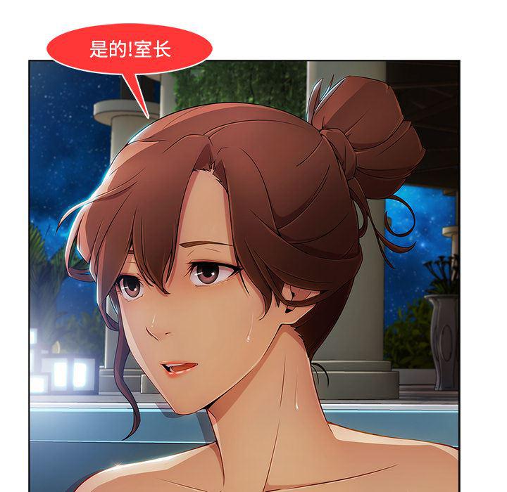 火影忍者589漫画韩漫全集-长腿姐姐：21无删减无遮挡章节图片 