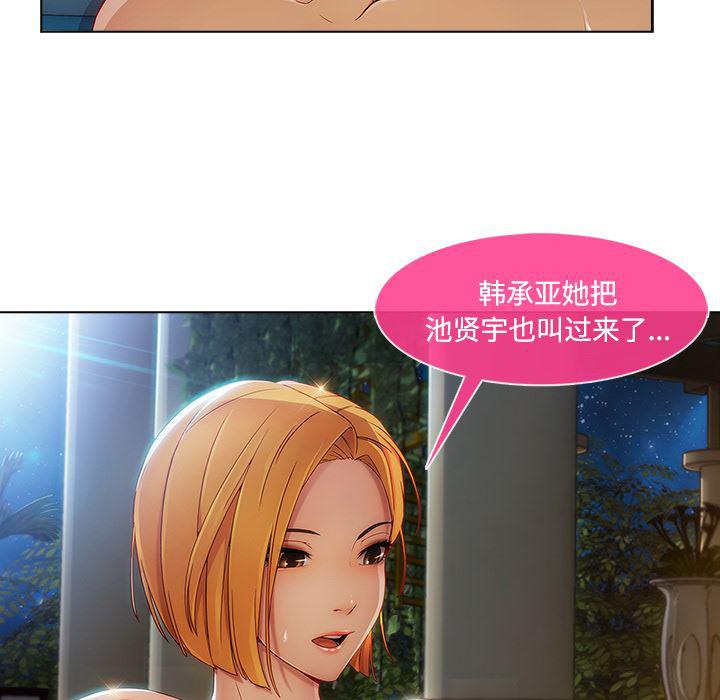 火影忍者589漫画韩漫全集-长腿姐姐：21无删减无遮挡章节图片 