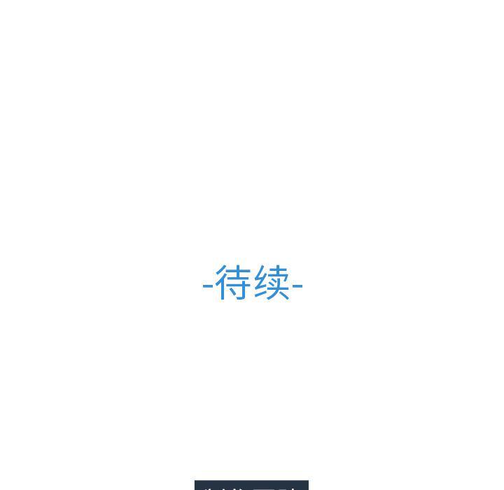 火影忍者589漫画韩漫全集-长腿姐姐：21无删减无遮挡章节图片 