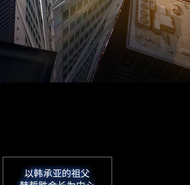 火影忍者589漫画韩漫全集-长腿姐姐：22无删减无遮挡章节图片 